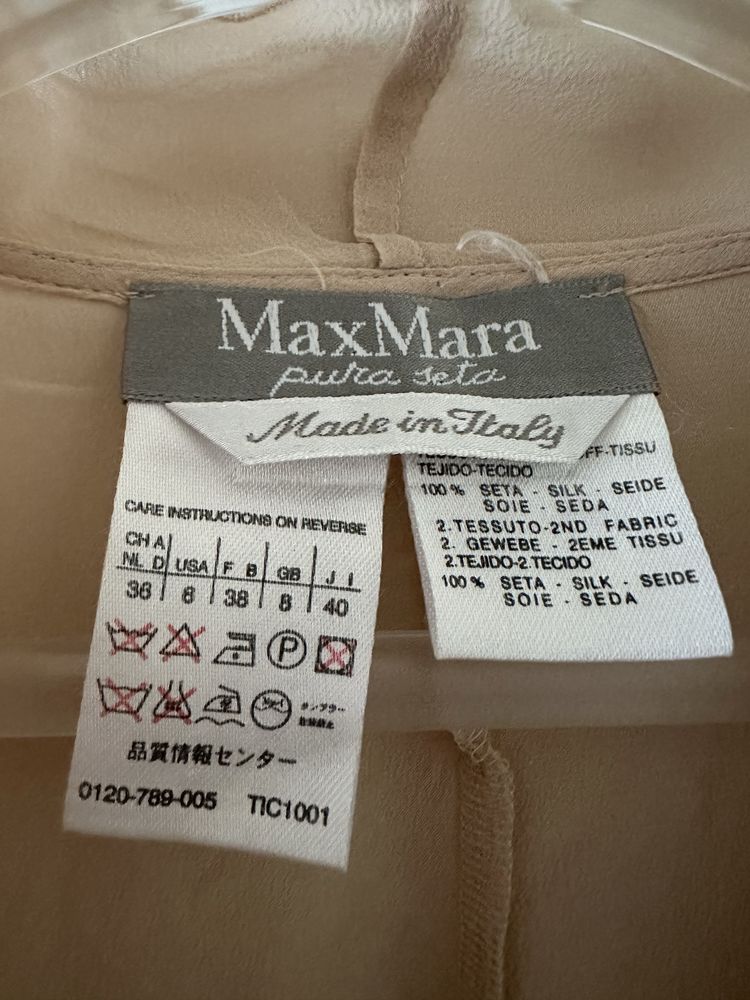 Camasa originala Max Mara