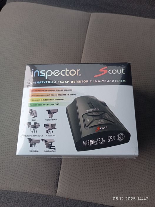 Inspector Scout  yangi ochilmagan