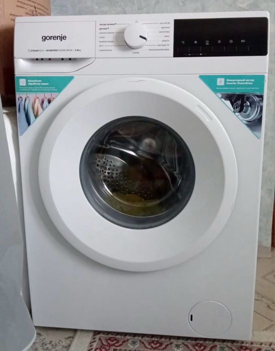 Стиральная машина
