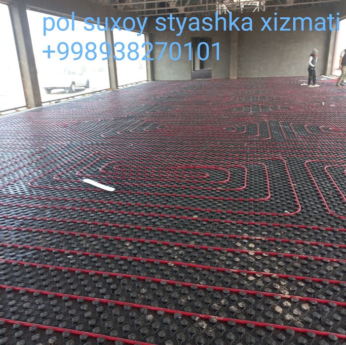 Стяжка пола сухая стяжка