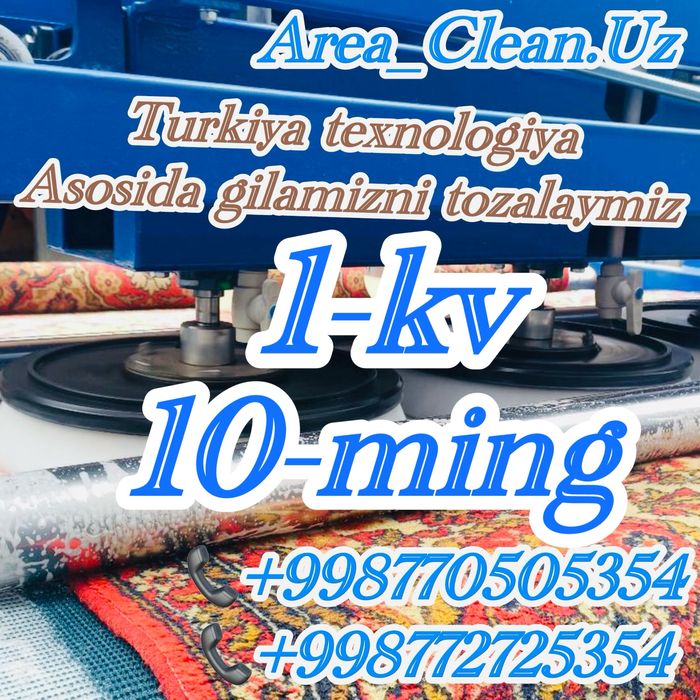 Toshkent gilam yuvish korxonasi