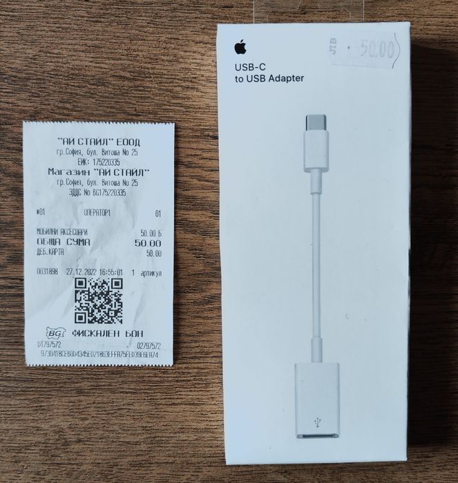 Продавам: Apple адаптер USB-C to USB Adapter