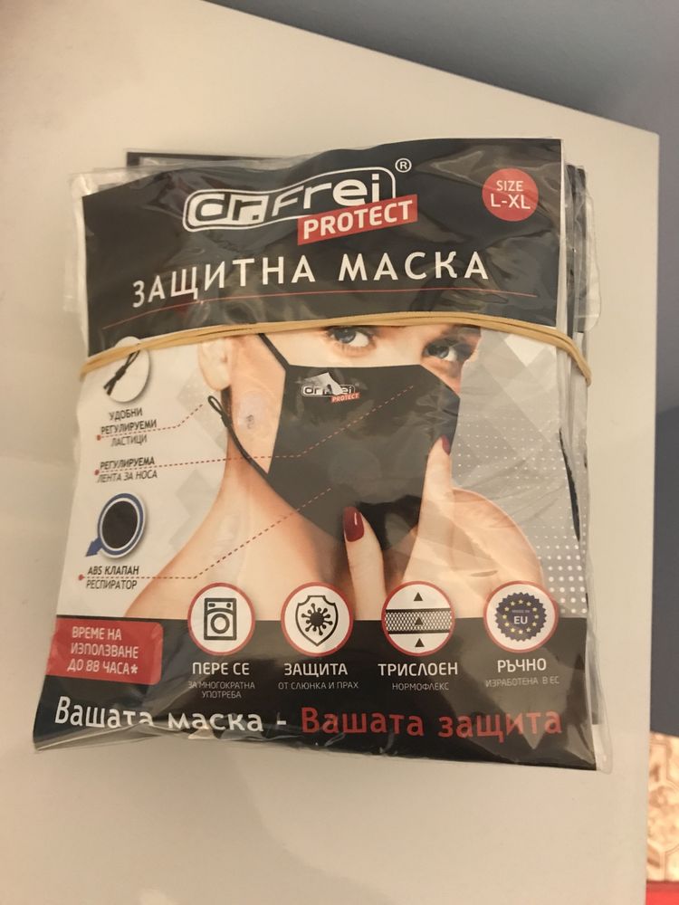 Защитна маска dr.Frei Protect size  L-XL