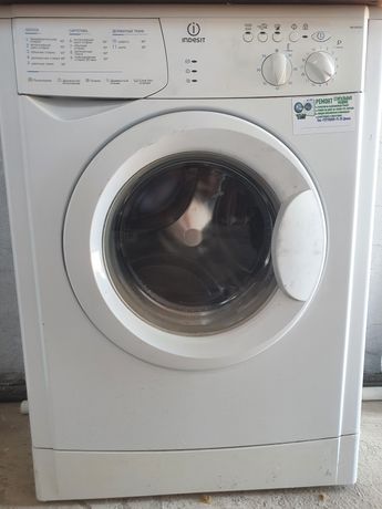Не рабочая стиральная машина