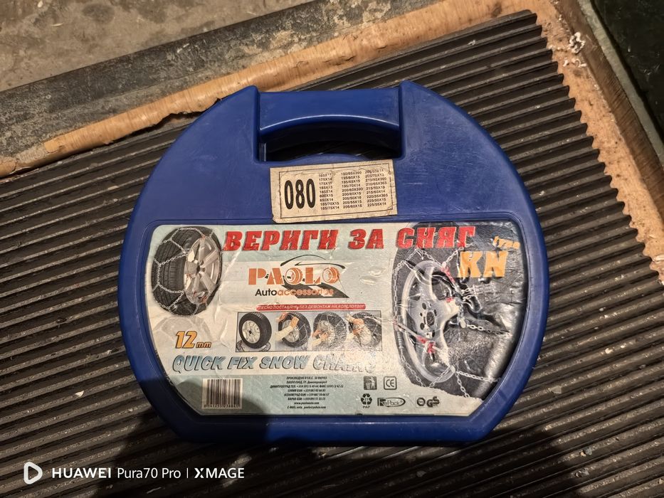 Вериги за сняг чисто нови