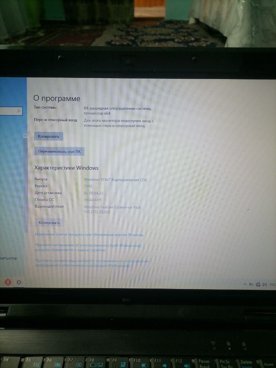 Asus noutbuk hamma joyi ishlaydi