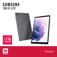 КУРСОР Samsung Galaxy Tab A7 Lite,32GB,LTE, Назарбаева 161/Муканова 53
