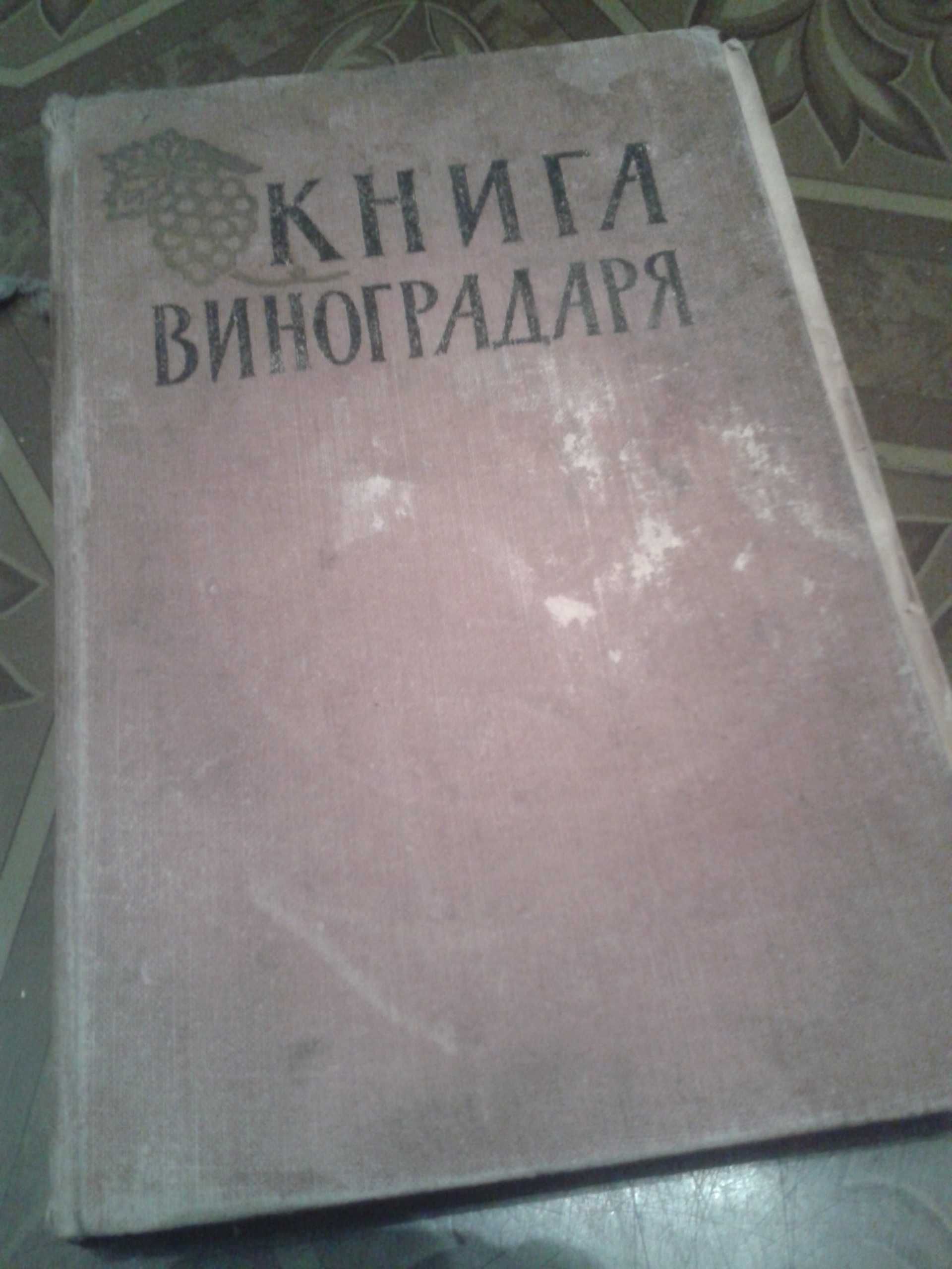 книги разные.технические