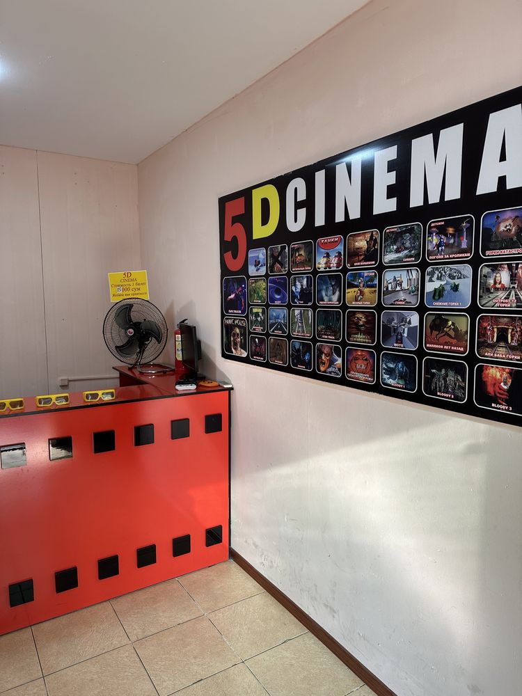 5D cinema сотилади