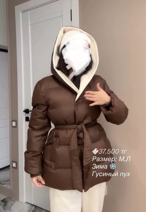 Куртка стильная зима