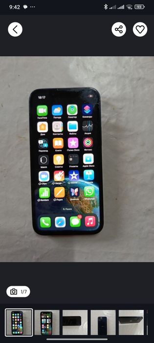 Продается Айфон 13 мини