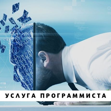 Ремонт компьютеров, ноутбуков и принтеров!