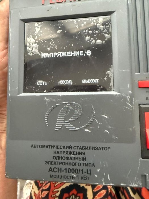 Продам стабилизатор в отличном состоянии