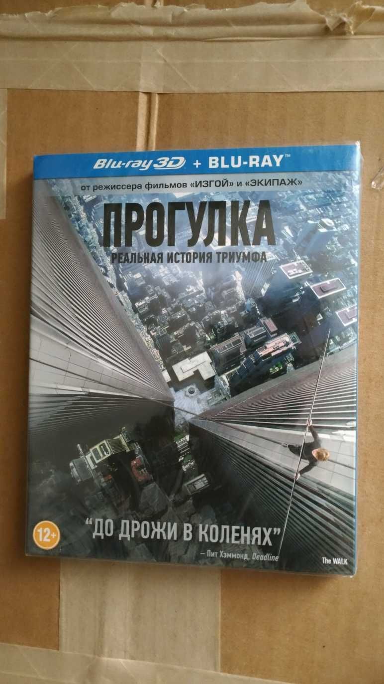 Пассажиры / Прогулка 3D + 2D  на Blu-ray дисках