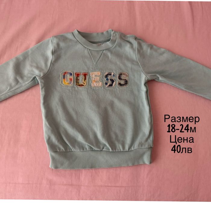 Детски оригинални дрехи Boss, Guess, Karl Lagerfeld