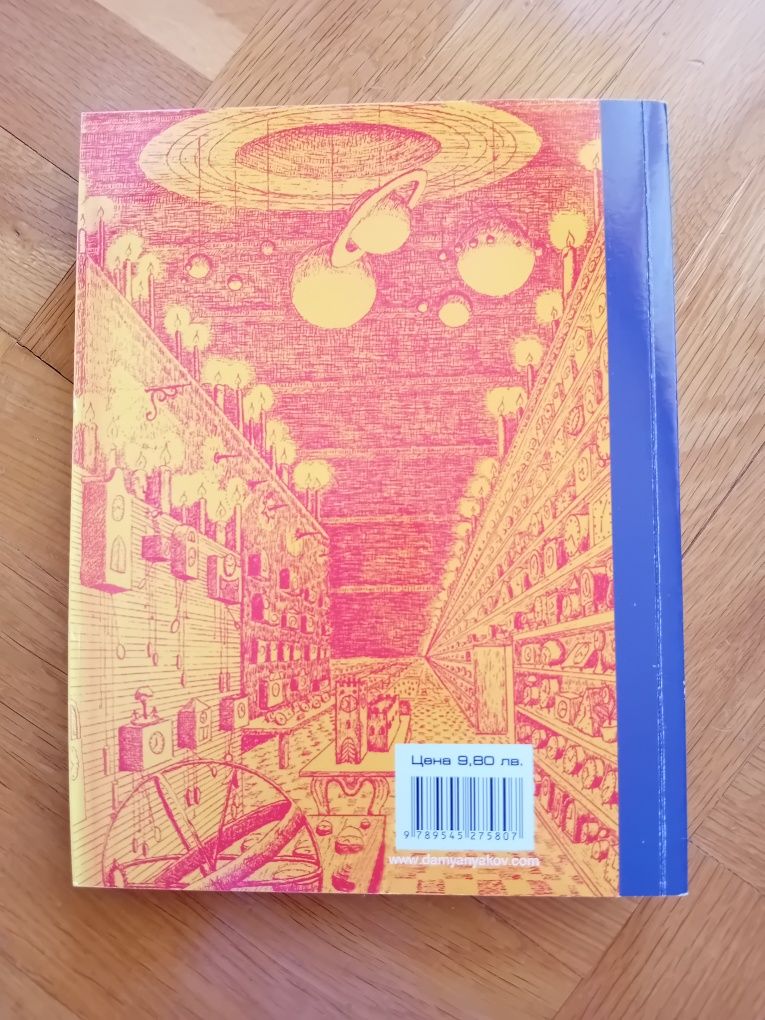 Книги на цена 6лв.