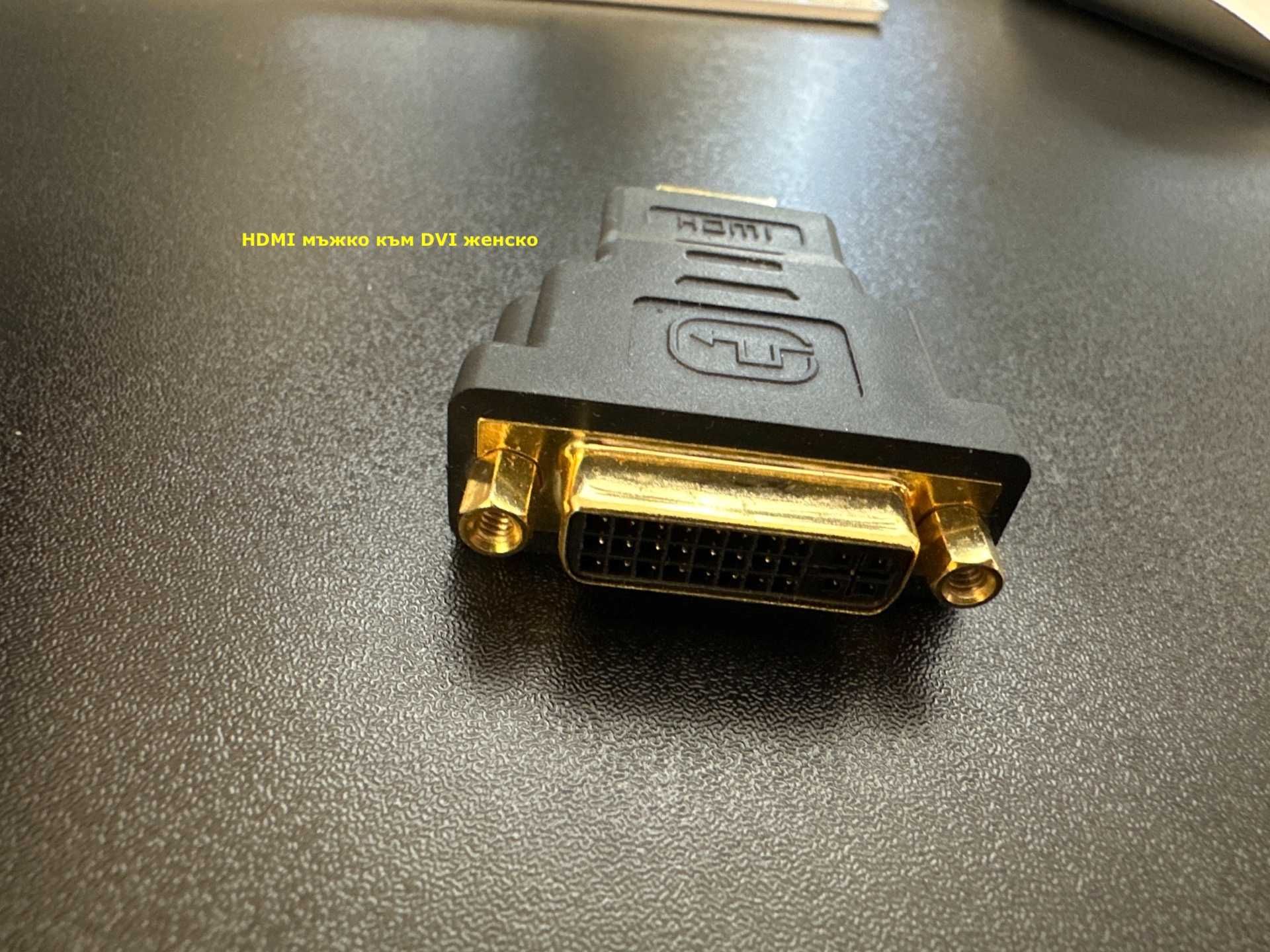 Колекция кабели - HDMI, VGA, USB C
