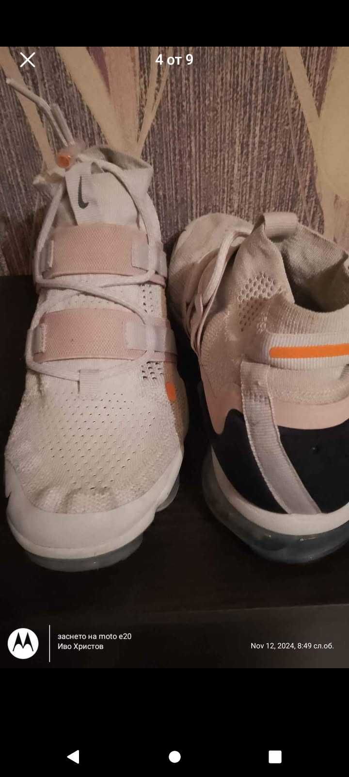 Nike Vapormax 40 номер