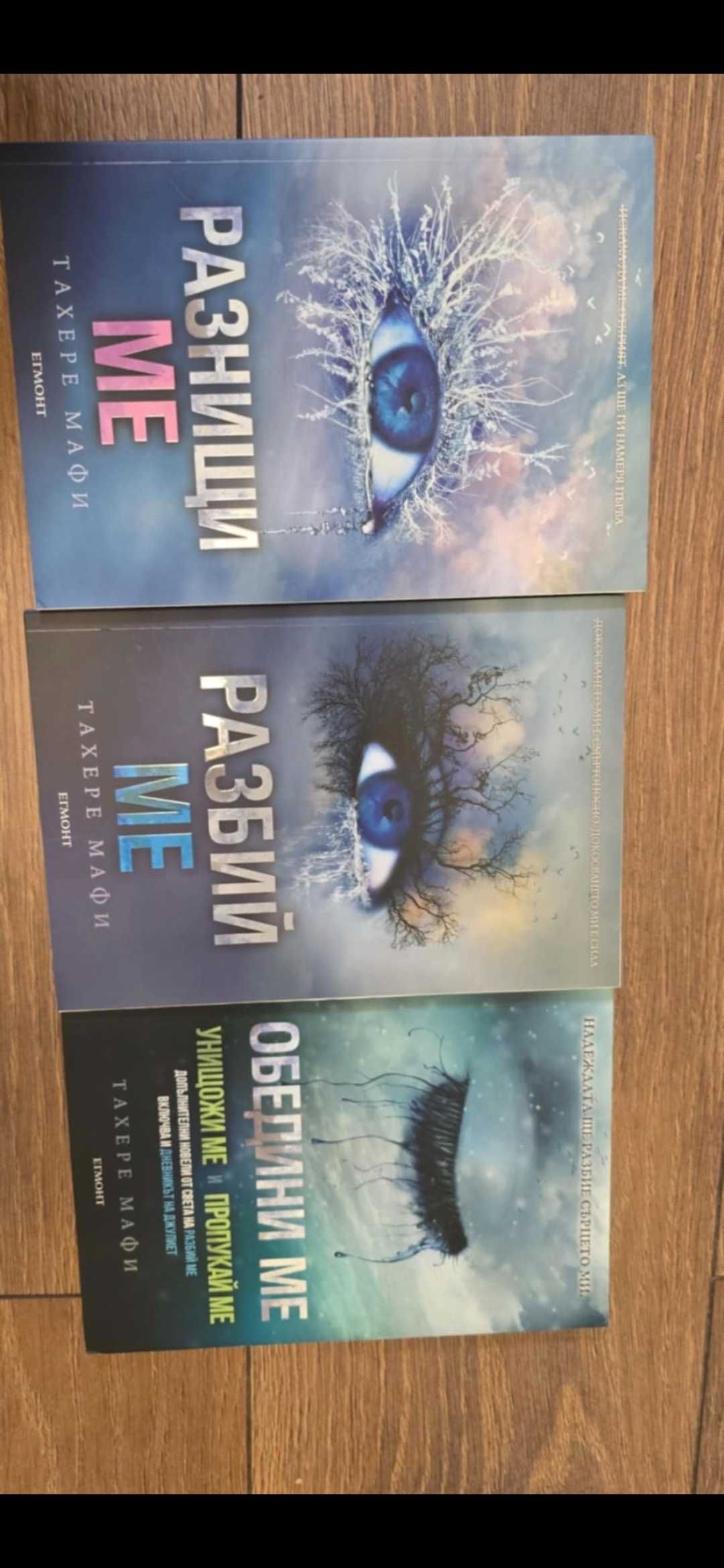 Чисто нови книги
