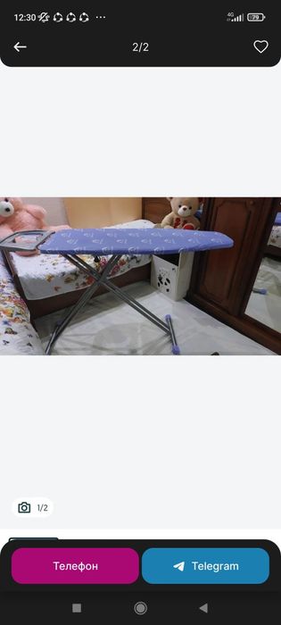 Yangi olgan dazmol doska sotiladi