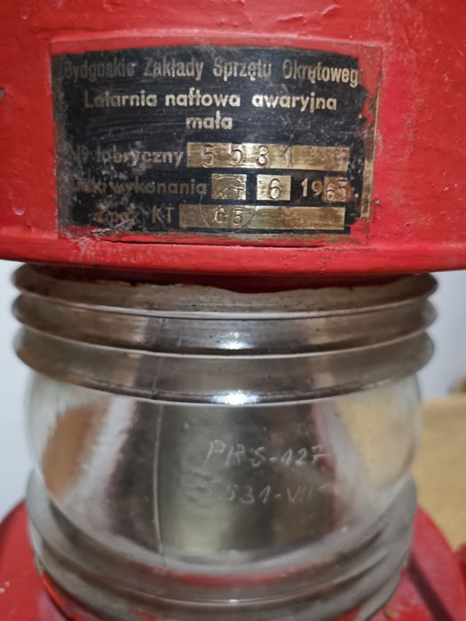 Фенери за риболовни кораби и лодки