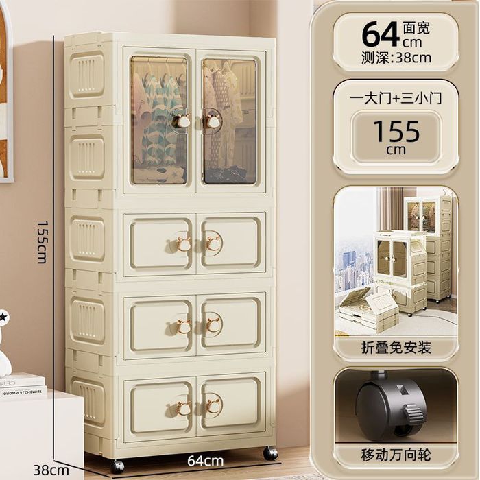 Детский пластиковый гардеробный шкаф