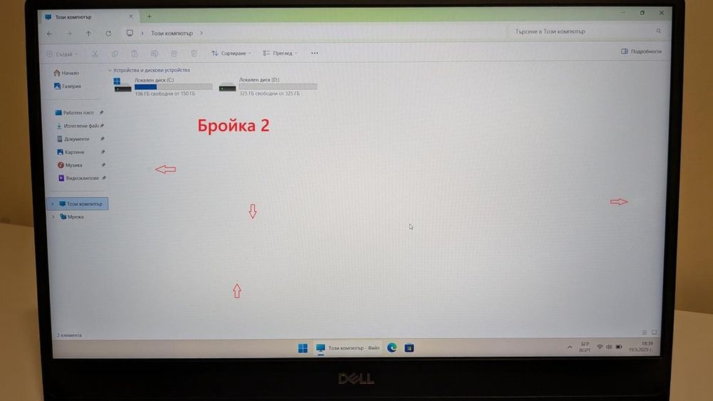 Dell Vostro 7590 15.6'' 1920x1080 i7-9750H 16GB RAM 512GB SSD GTX 1650