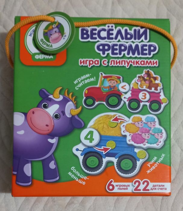 Обучающие игры и книги