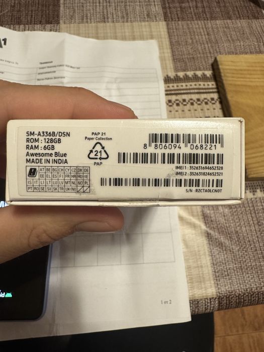 Samsung A33 5G *документи *