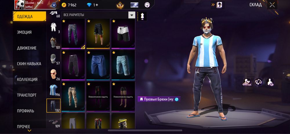 Обменяю фф акк на рб акк строго не первый чтобы были секретки от 100м