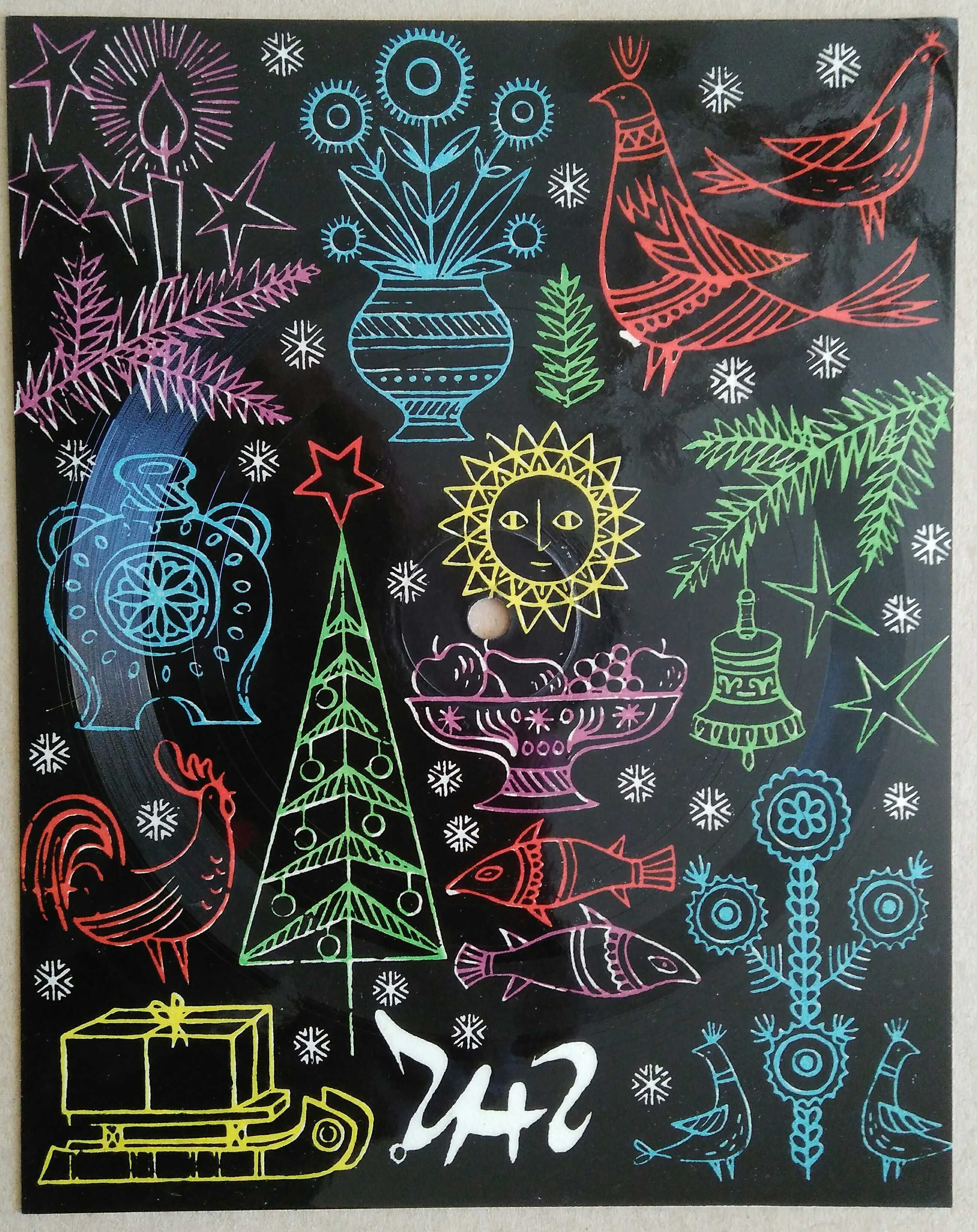 Грамофонна плоча-картичка и Списание "Кругозор" 7/1965 г.  с плочи