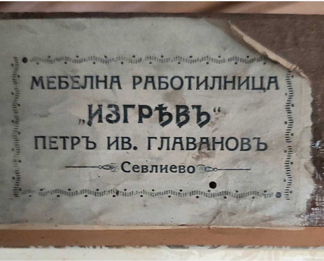 Античен бюфет масивно дърво (1914)