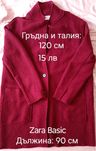 Жилетки за макси дама