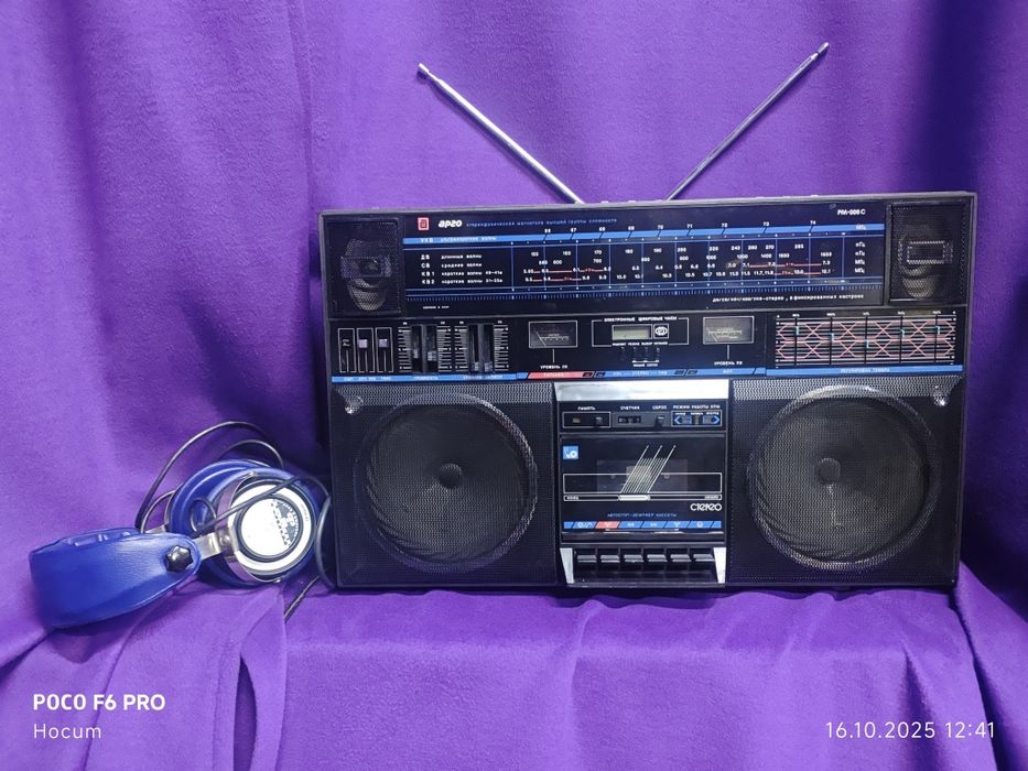 Магнитола АРГО РМ-006 С