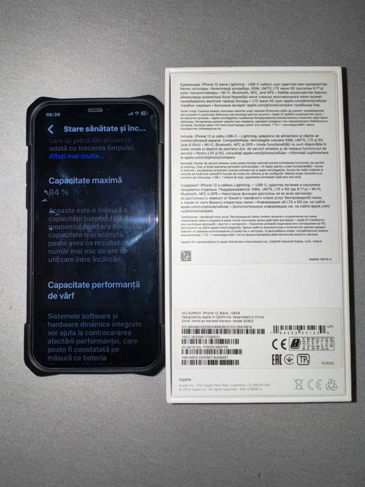 iPhone 12 black 128gb