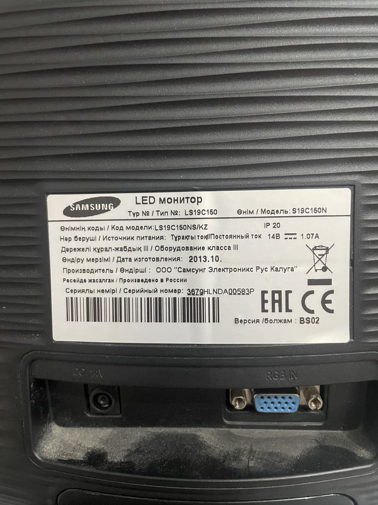 Продам монитор samsung