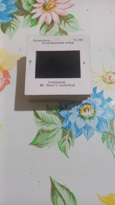 Диапозитивы 1986 года выпуска