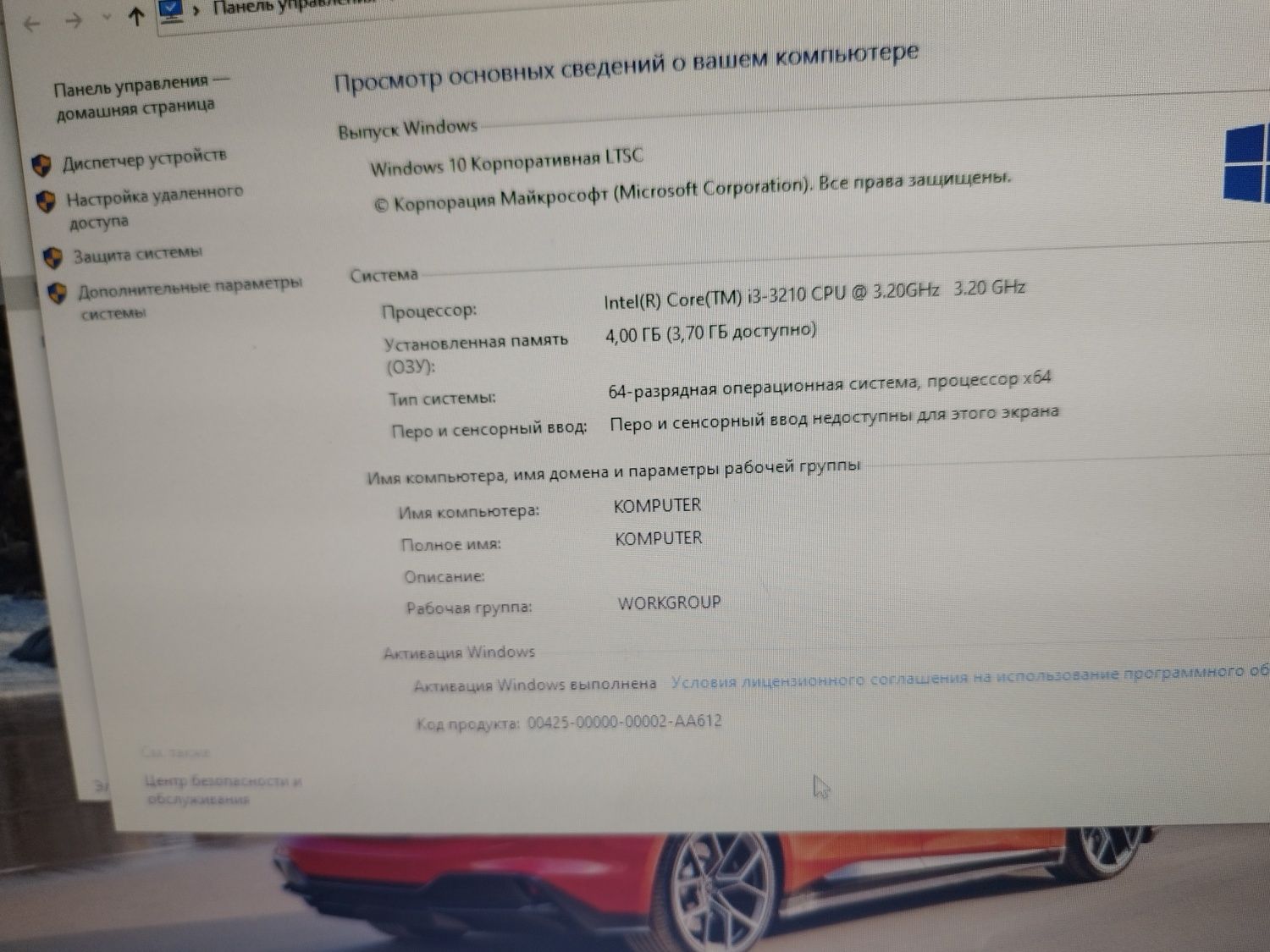 Компьютер i3 в комплекте