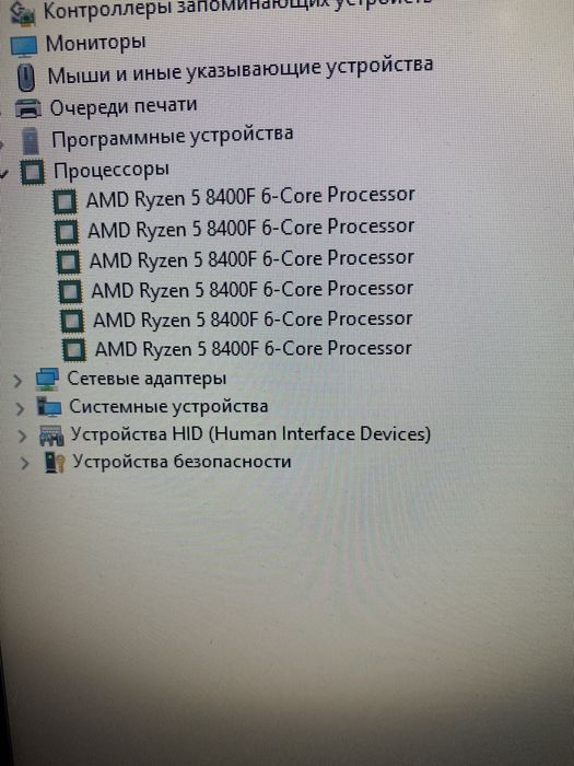 процессор ryzen 5 8400f