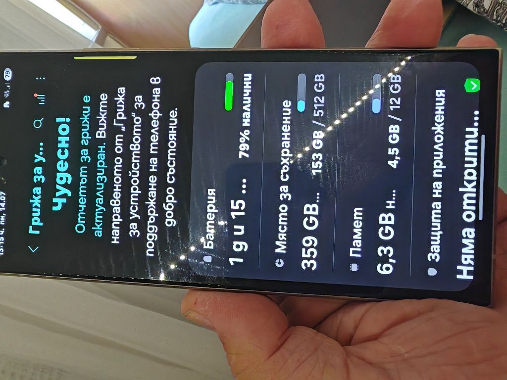 Samsung galaxy s24 Ultra 512gb перфектен като нов