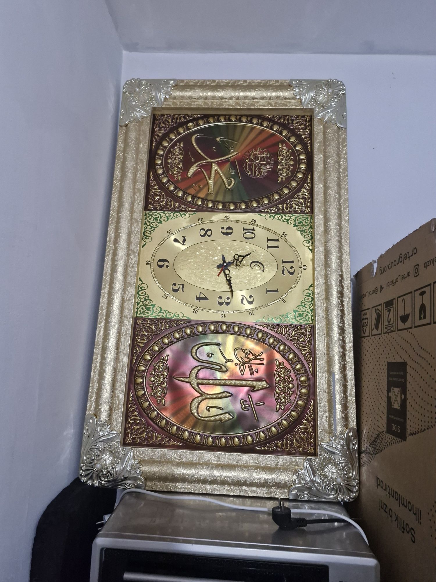 продам картинку Аллах  Мухаммад