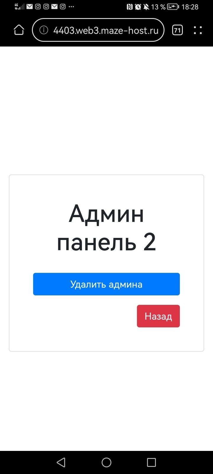 Разработка сайта Карго Сайт жасау Сайт для Карго cargo сайт отслежка