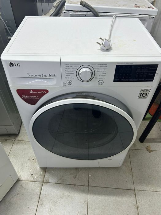 Стиральная магина