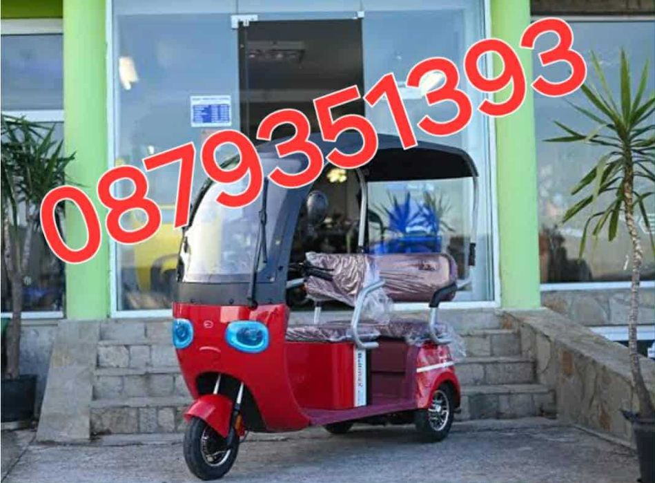 РАЗПРОДАЖБА  намаление