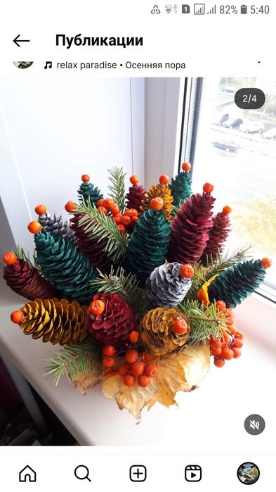 Осенние букеты в школу, садик