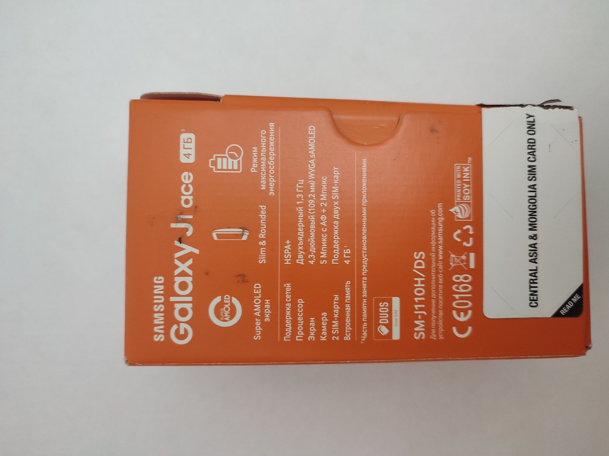 Samsung Galaxy J1 ace