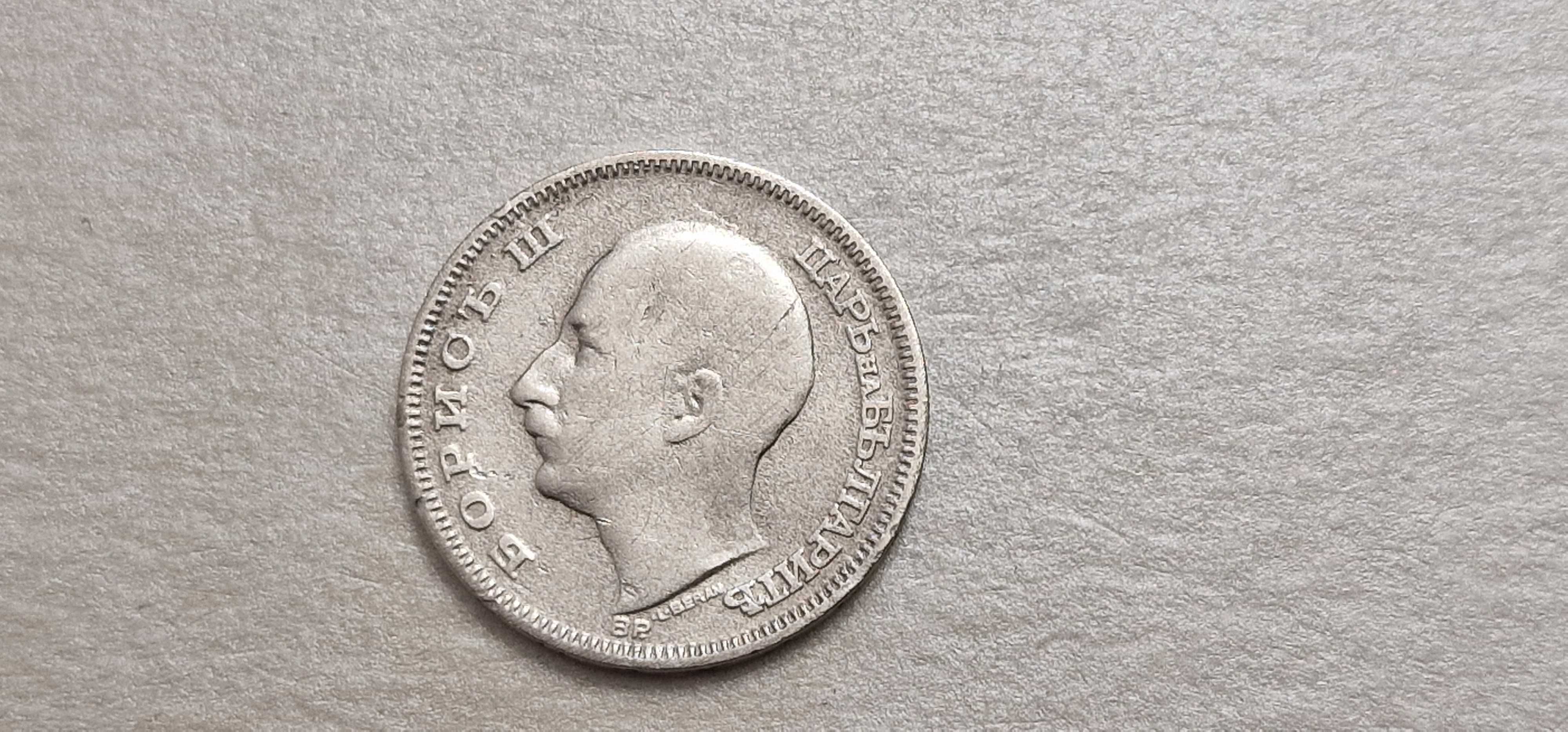 100 лева 1937 г.  20 лева 1930 г.