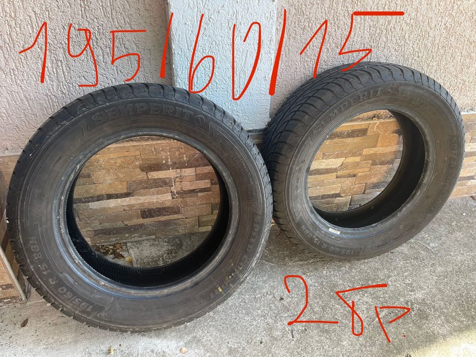 Гуми на едро на изгодна цена. Нямам време да се занимавам с тях