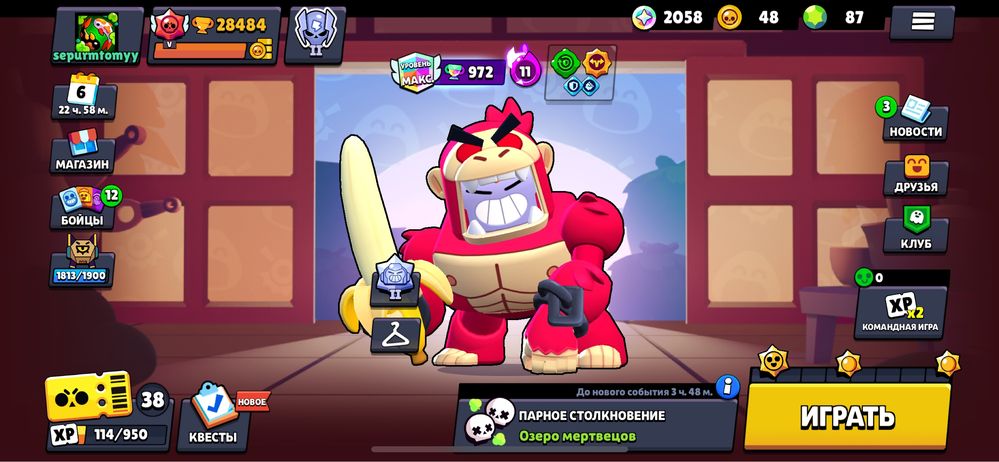 Аккаунт Brawl Stars
