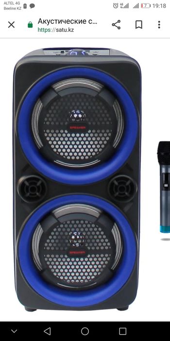 Колонка блютус жондеим